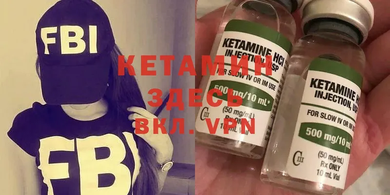 КЕТАМИН ketamine  кракен зеркало  Майкоп 