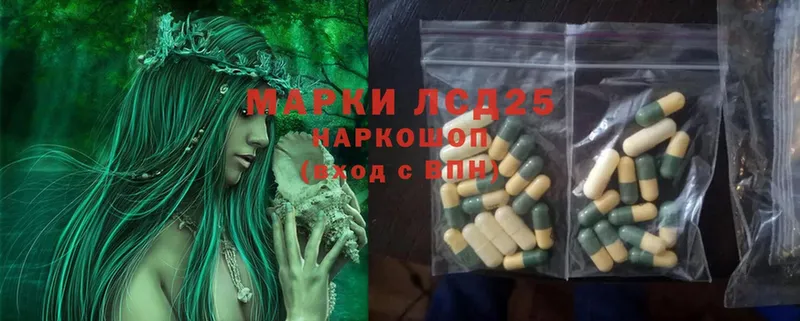 kraken как войти  Майкоп  LSD-25 экстази ecstasy  что такое  